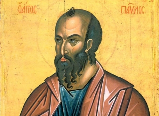 Απόστολος Παύλος ...