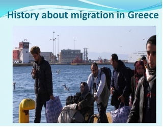 Παρουσίαση για τη Μετανάστευση στην Eλλάδα στα πλαίσια του Erasmus+...